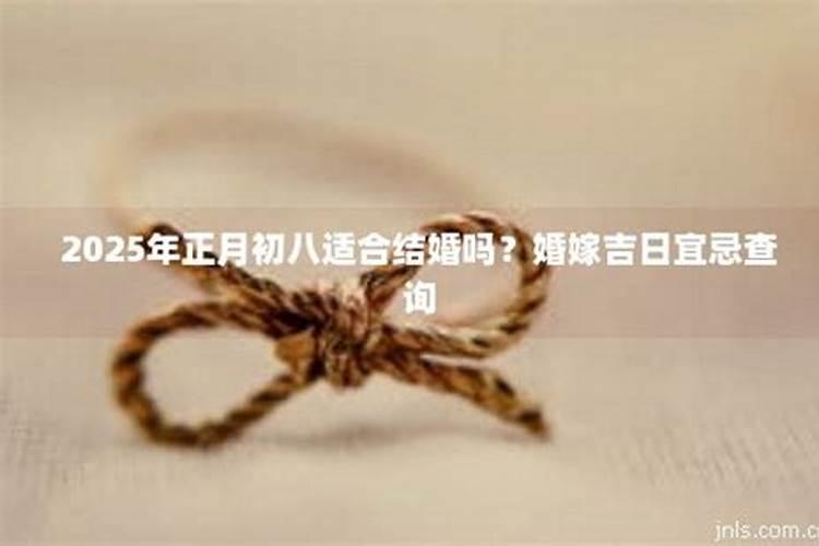犯小人怎么破解
