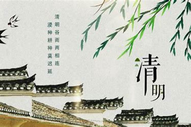 农历三月三碰上清明节概率是多少？即要多少年才相遇一次？