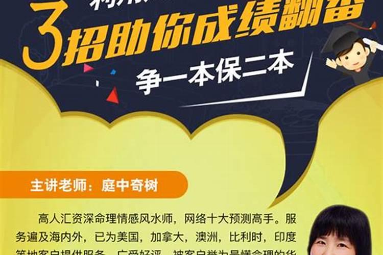 虎蛇婚配化解方法虎和蛇在一起对谁不好