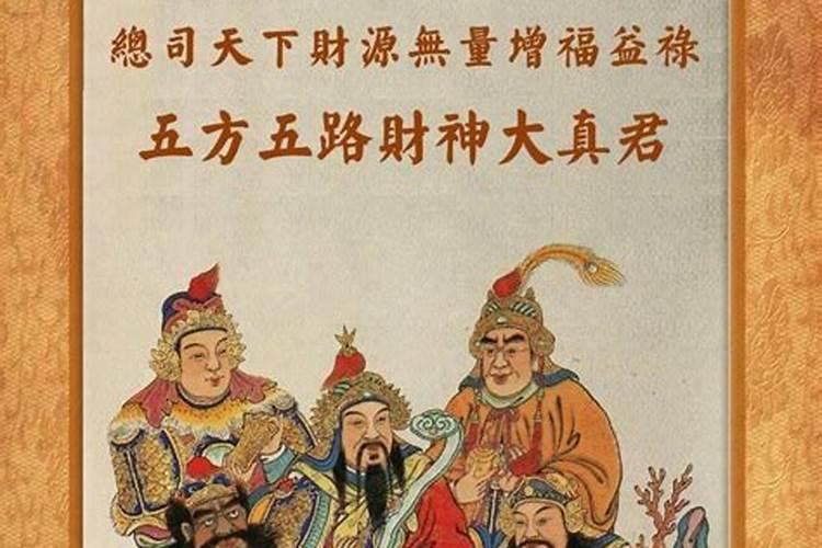 化解太岁最简单的方法自己化太岁方法推荐