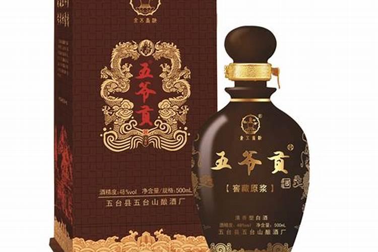 冲太岁会有什么灾 冲太岁一定是坏事吗？