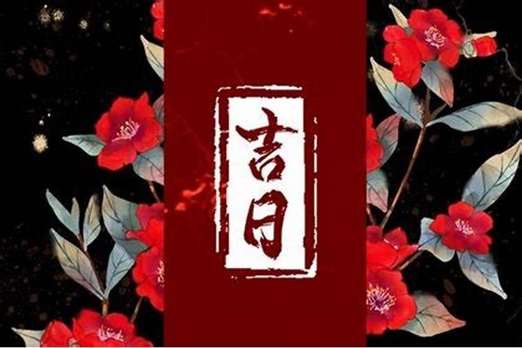农历2月2的禁忌
