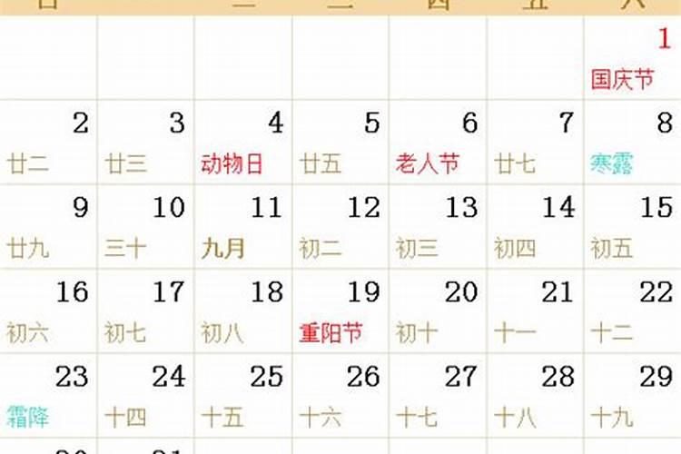 ...老人们都说我生月很虚,我是1988年2月9日生,阴历的腊月二十三(祭灶前...
