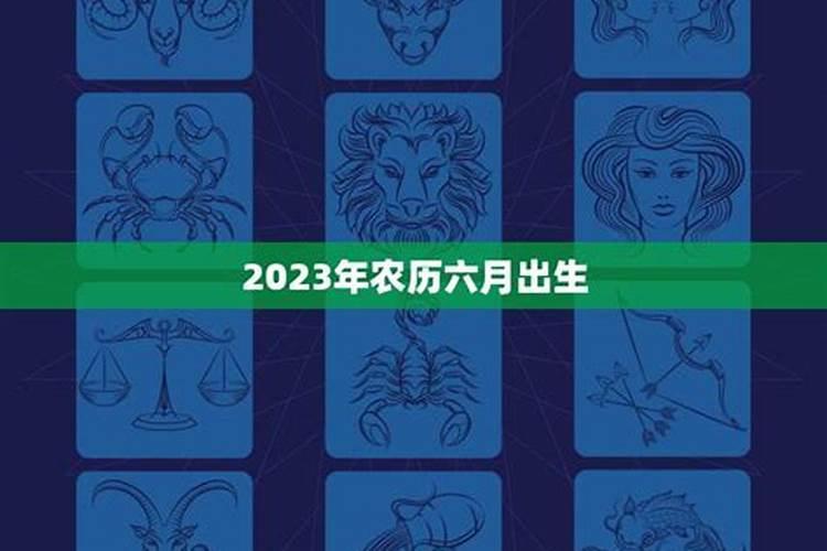 1985属牛农历四月初七晚上2点生