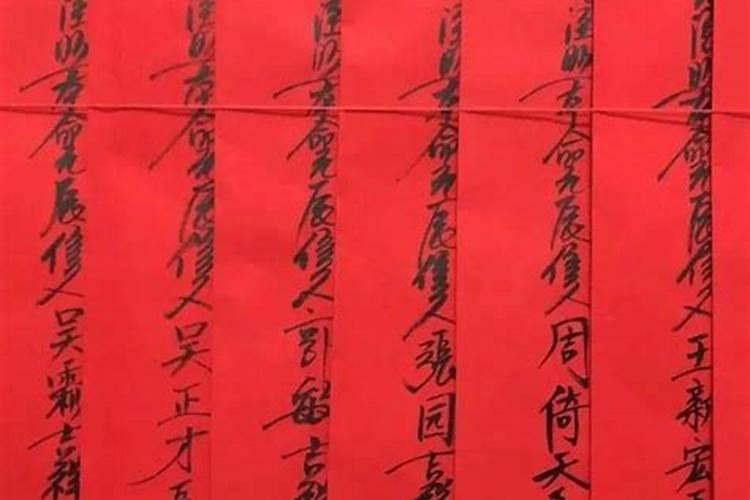 阴历69年11月25日酉时生辰八字