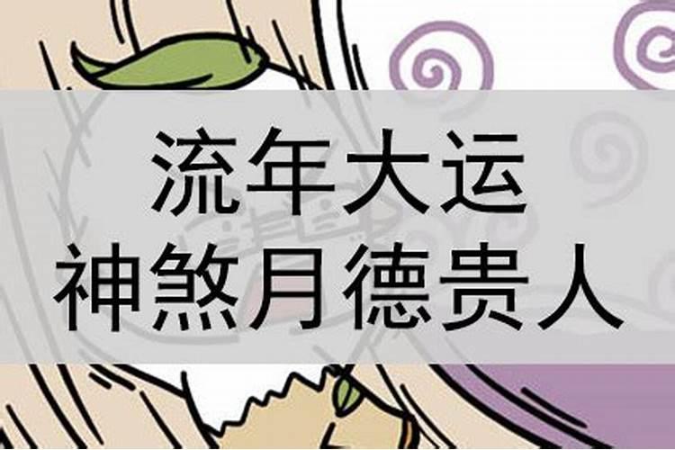 农历正月十五是什么星座？正月十五生的人所属星座