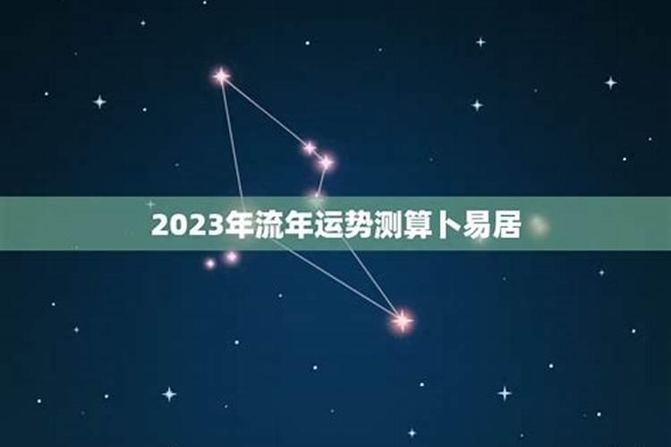 1987属兔十年大运时间 生肖兔2026年转大运？