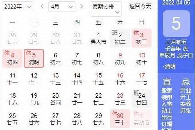 明天起停止清明节上坟是真的吗
