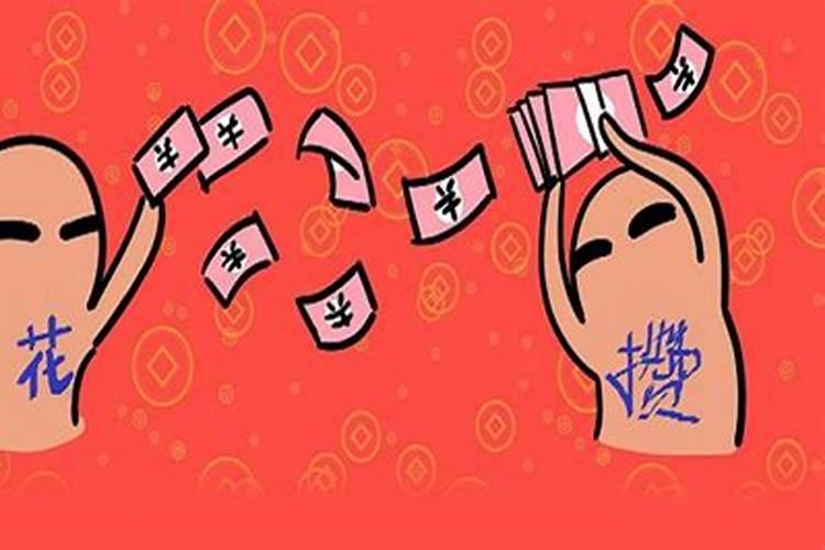 六月六用给仙家送钱吗