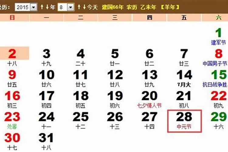 七月十五前哪天上坟好(哪天上坟,祭祀传统,忌讳)