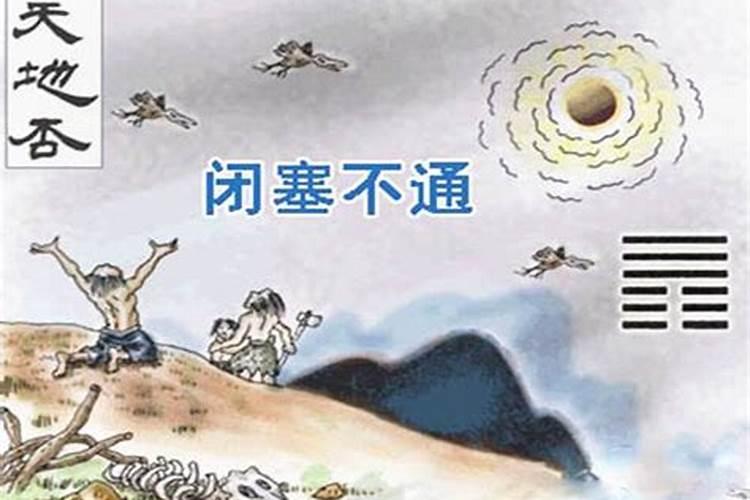 八字婚姻来得晚是什么命？