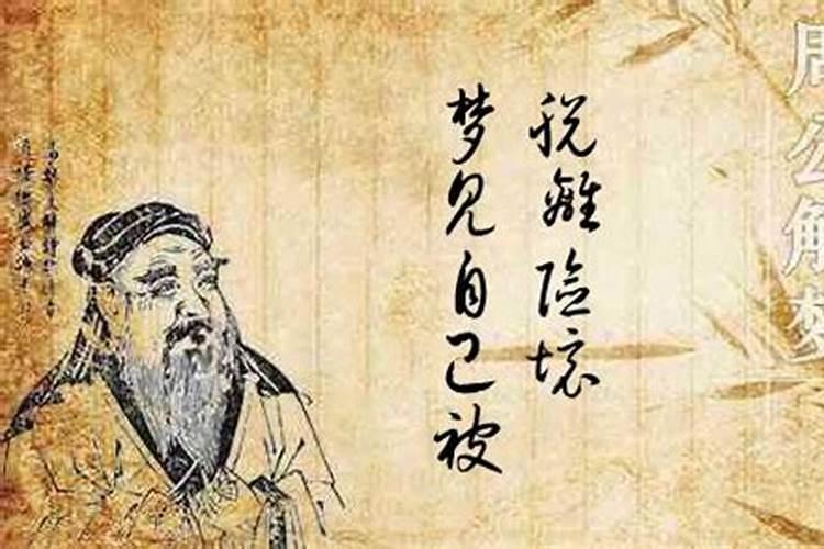 梦到一个人说明这个人正在远离你,很清晰的梦到一个人