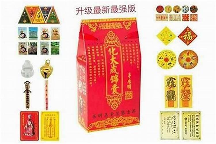 属猴人2025年犯什么太岁运势如何