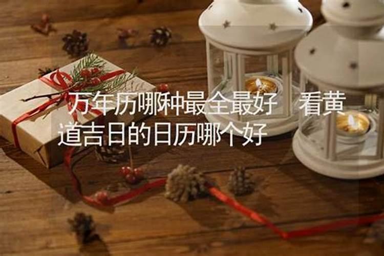 2020鼠年腊月二十二立春节气出生的女孩如何起名？
