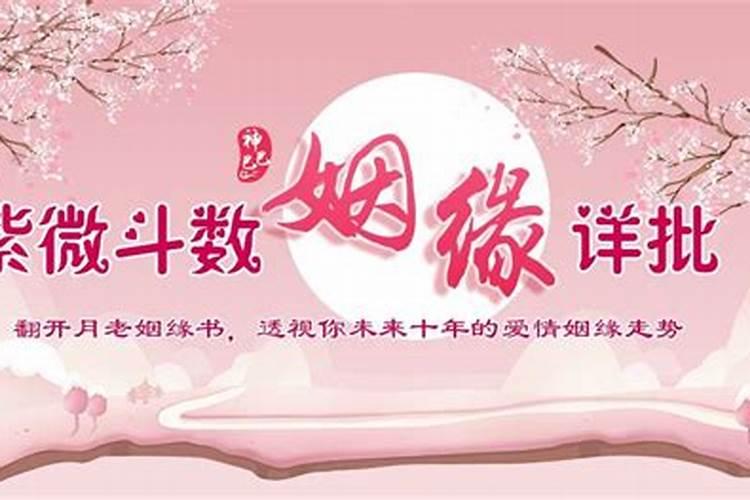 算两个人姻缘,算下两人的姻缘行不行