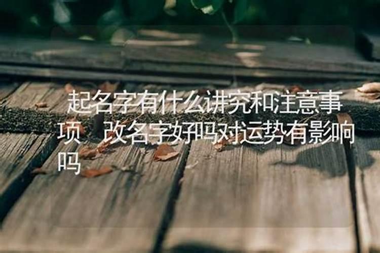 小名为什么不能叫元宝 小名为何不能叫元宝