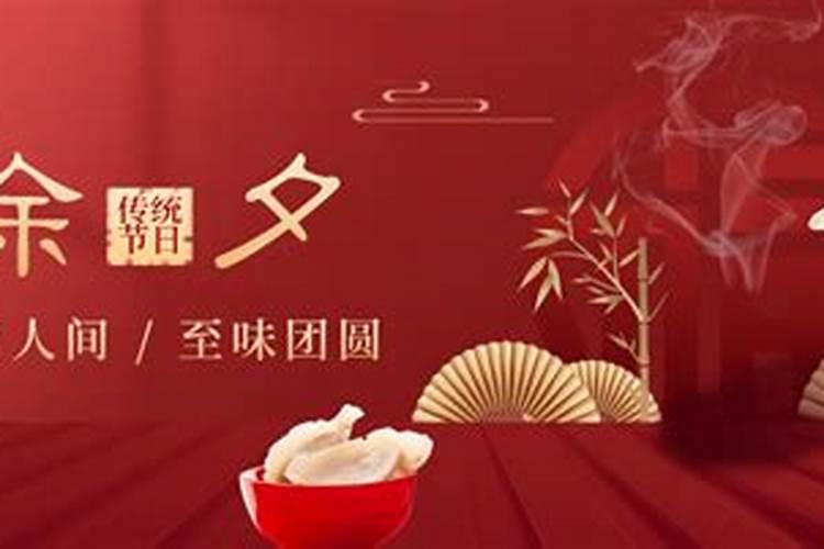 除夕出生的女孩命硬吗 除夕生的女孩什么说头？