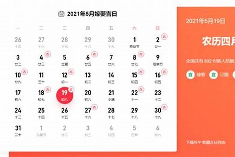 本命年能不能结婚女生本命年结婚好吗