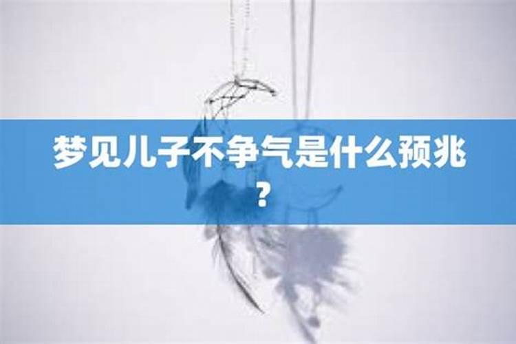 本命年犯太岁如何化解
