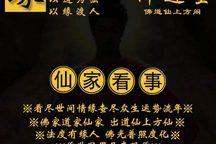 手指跳动分辨仙家