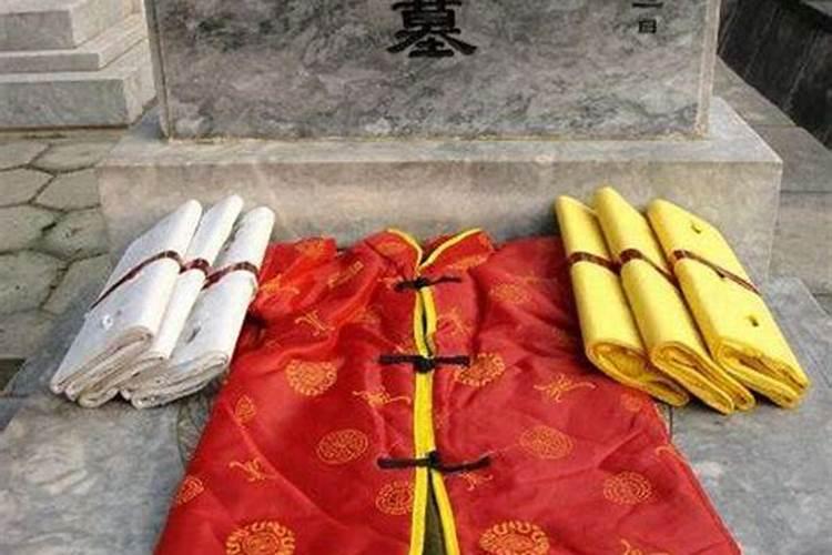 农历十月一日上坟有什么讲究 寒衣节上坟有什么讲究