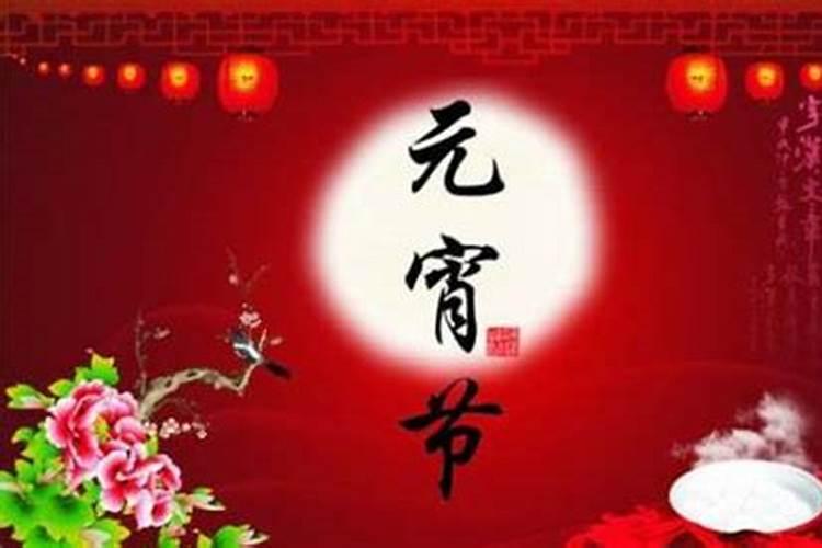 在2025年元宵节,怎样给农家送去温馨的祝福话语？