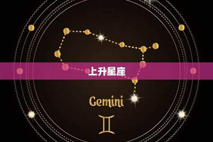 2025年天秤座运势isar国际认证占星师详解