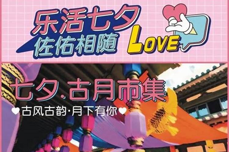 成都适合情侣半天玩的地方成都七大情侣必去地点