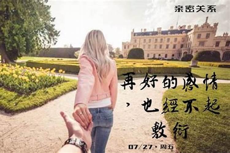 八字不合的婚姻怎么化解,夫妻八字不合如何化解