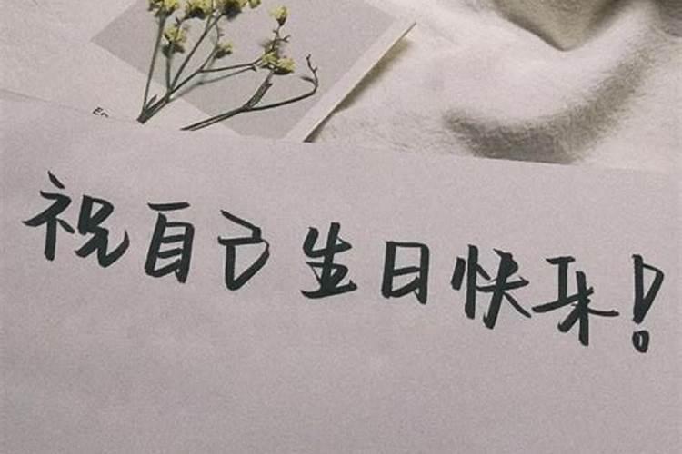 36岁女本命年有啥讲究