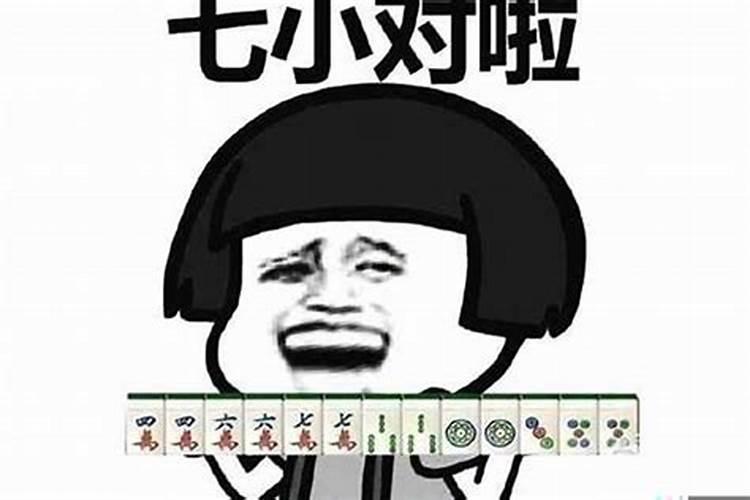 八败命是一生不能改吗