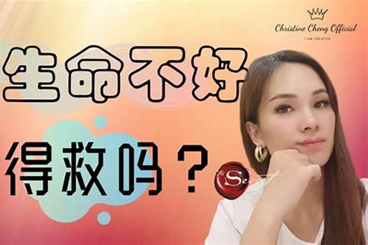 命运不好的人,怎么改变？