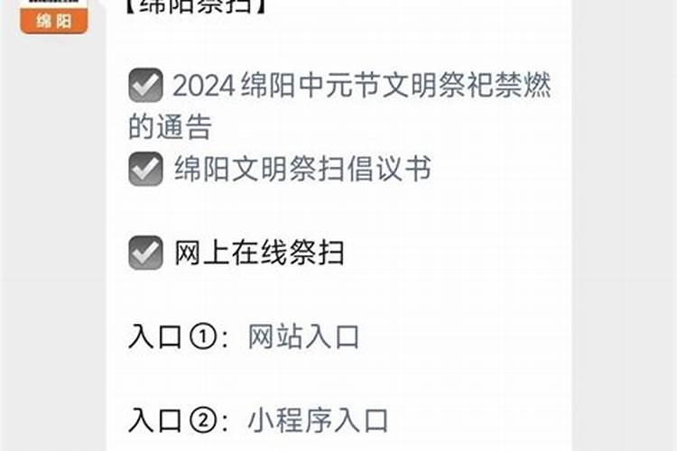 夏至节气吃什么食物以及风俗习惯