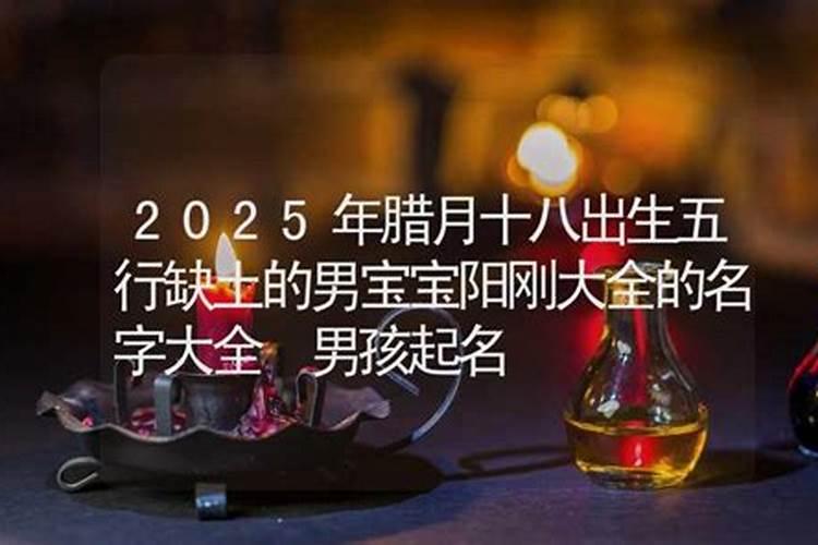 65年属蛇2025年运势如何