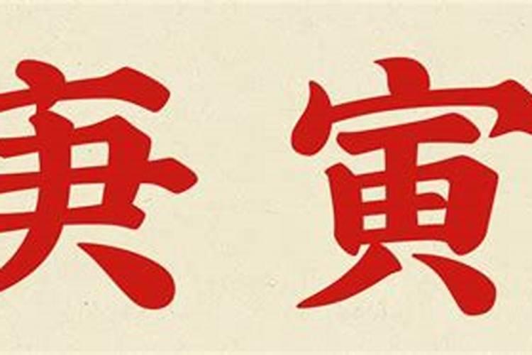 我是94年阴历8.12出生,问我是什么星座