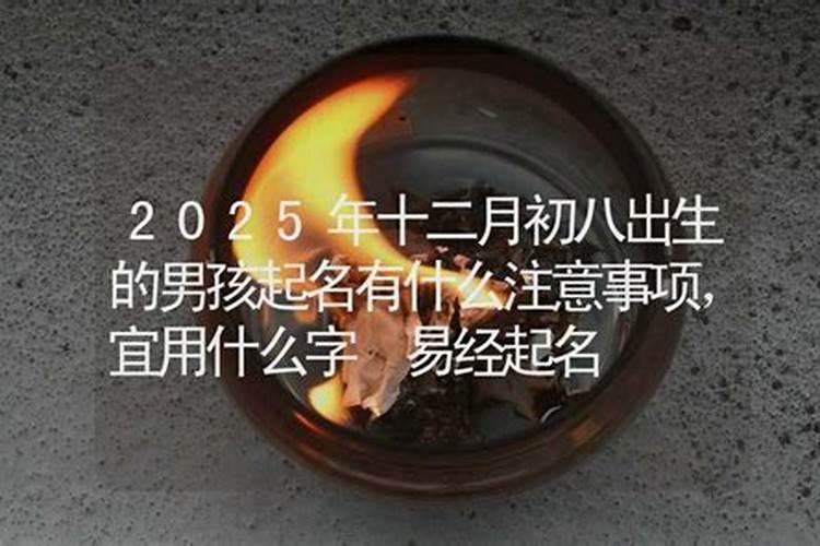 寒衣节几天