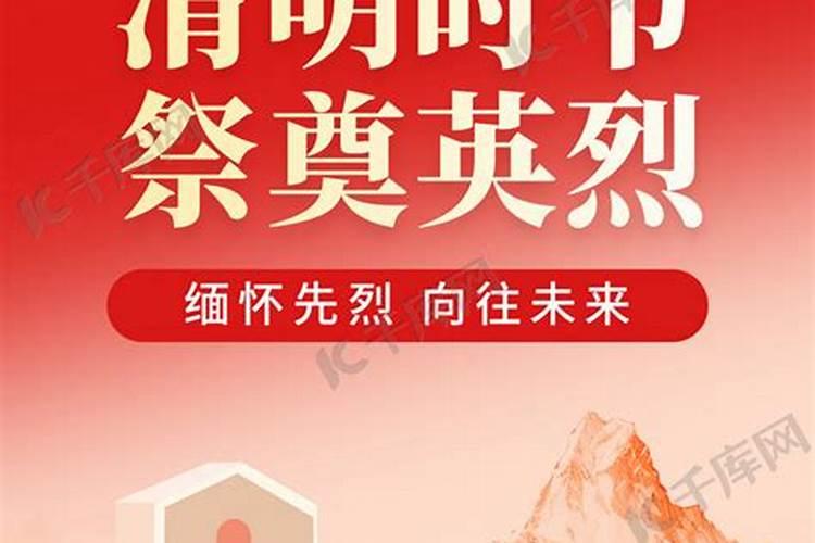 北京春分,夏至,秋分,冬至日出时间各是多少？
