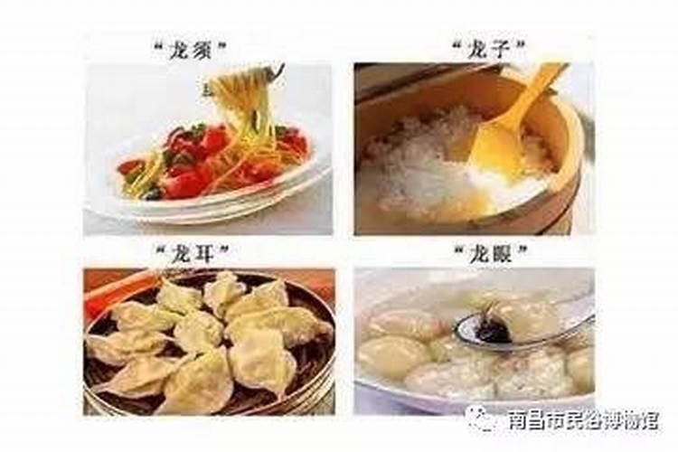 关于二月二穿龙尾