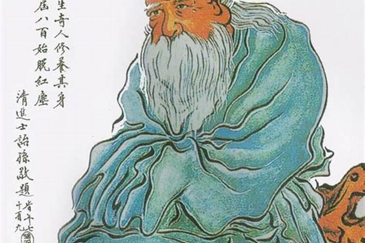 彭祖百忌是什么？