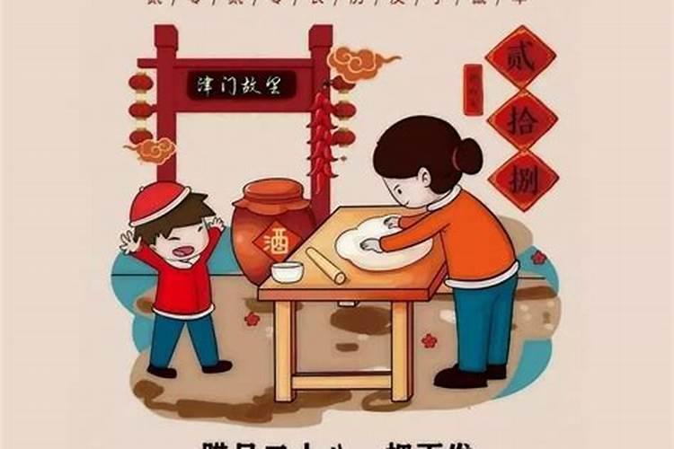祭祖除夕祭祖