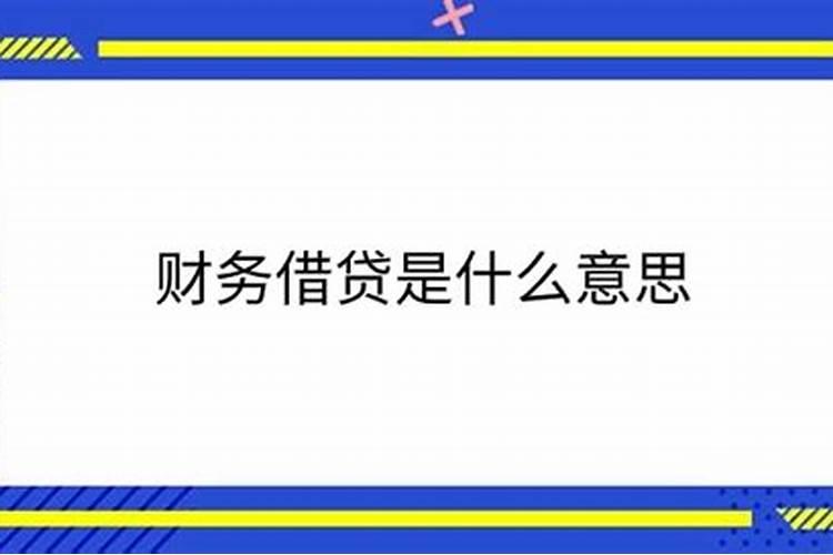 男龙女兔断头婚是什么意思风水破解法