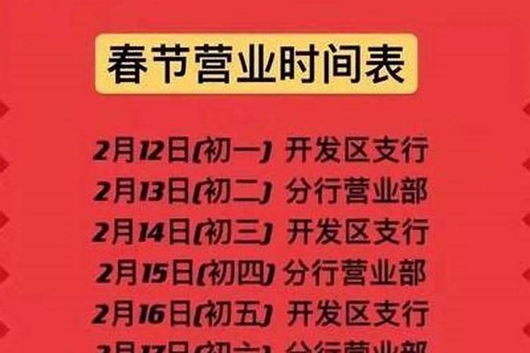 一枝独秀的生肖2025年运势
