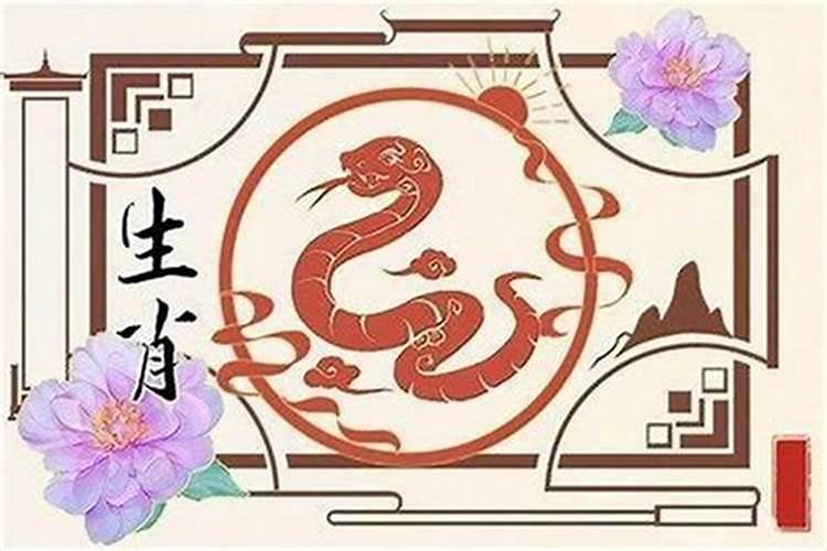 蛇年2025年运势及运程