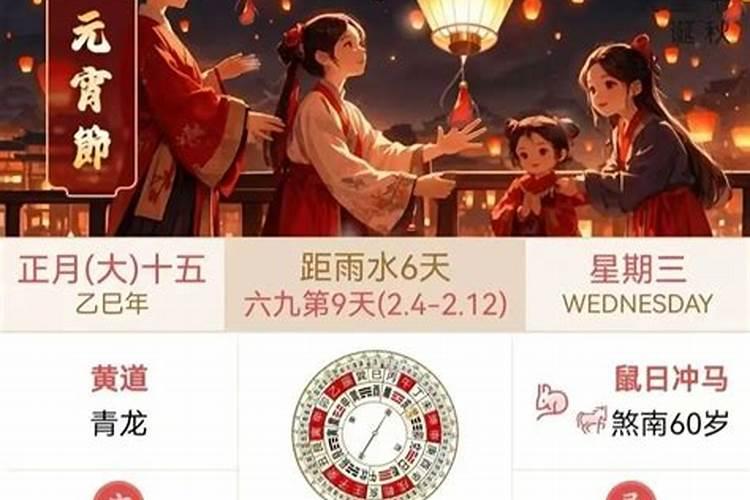 八字是怎么推算的,生辰八字是怎么来的