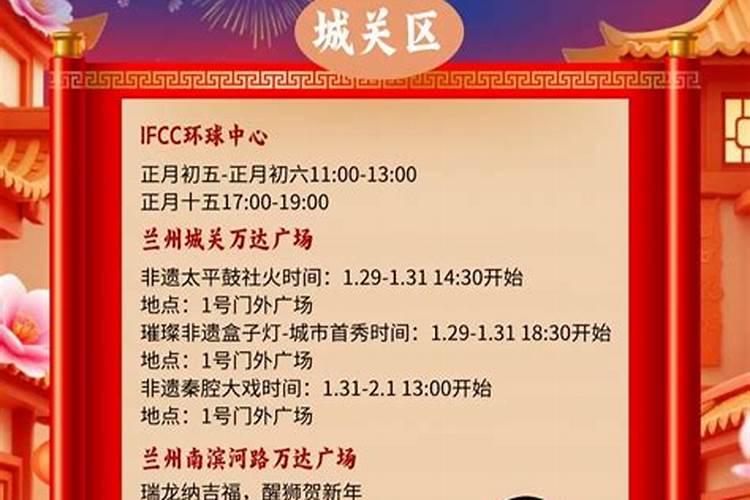 如何根据生辰八字推算命运？