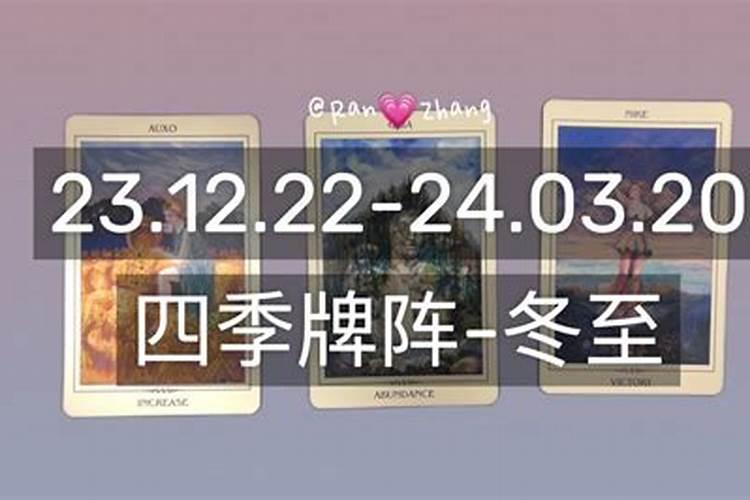 1973年农历9月19日子时生五行属什么？