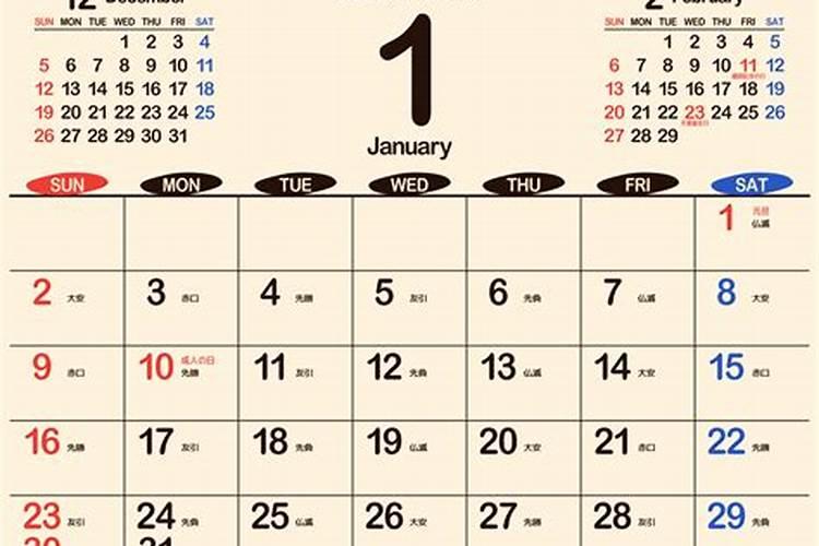 81年属鸡男2025年每月运势及运程详解