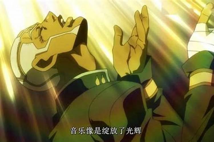 算命 扎根晚 需换替身 是怎么回事