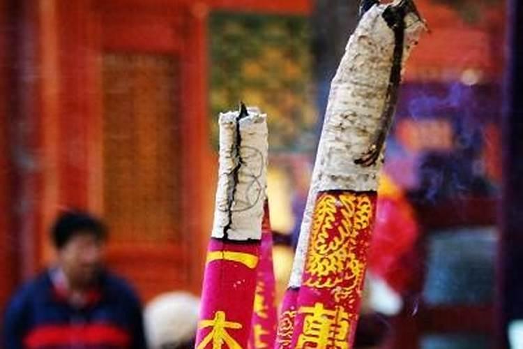 正月十五上供说什么