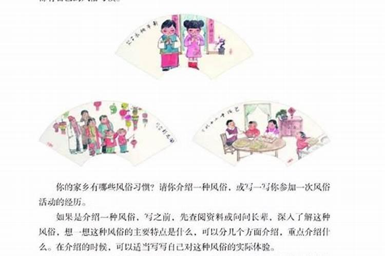过了腊八就是年,你的家乡腊八风俗都有哪些？